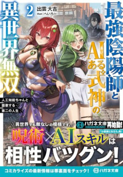 【悲報】親御さんの半数以上「夏休みの宿題なんぞAI使えばいいだろ」←これどう思う？ｗｗｗｗ