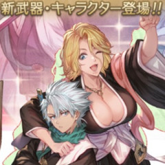 ブリーチ読んだ事ないけど凄い好み