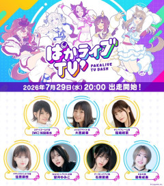 【ウマ娘】リグヒ前は特化サポカも来そうだよね