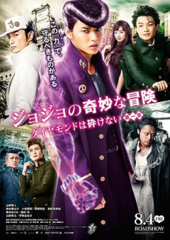 【ジョジョ4部】このタイトルで続編出さなかった