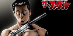 『ザ・ファブル』第1部～第3部の最新5巻まで、既刊36巻すべて「50％ポイント還元」セール！合計15,114円分返ってくる！マジで面白いから絶対に読んだほうがいい――