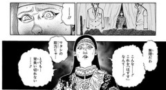 【ハンターハンター】たぶんまあまあすごいおばさん