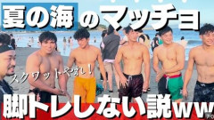 マツコ、海水浴客の減少に私見 「みんな、いろいろやることがあるし仕方がないっていったら仕方ないんじゃない？」