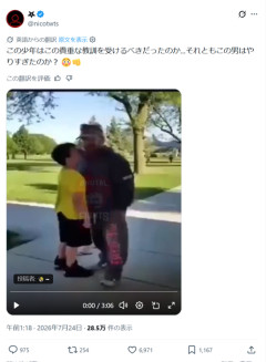 【痛快】イキったクソガキ、おっさんにダル絡みして返り討ちにされるｗｗｗｗ