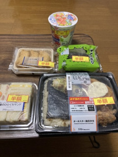 ローソンで半額品いっぱい買ってきたぞ！！！