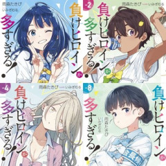【マケイン】この4人に絞られた感じかな