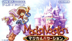 【悲報】ゲームボーイアドバンスのゲーム、今やったらつまらなすぎた