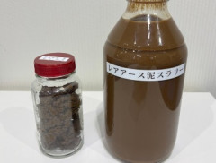 【朗報】内閣府「愛国レアアースはありました！泥に含まれる量？それは言えません」