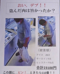 【画像】オマエラ、完全にやらかすWWWWWWWWWWWWWWWWWWWWWWWWWWWWWWWWWWWWWWWWWWWWWWWWWWW