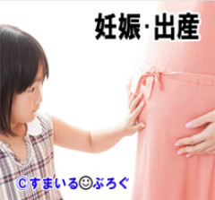 前々妻との間にできた高校生の娘と暮らしてる。27歳の彼女が妊娠したんで結婚したいんだが、彼女に「娘さんと一緒に住めない。一人で産む」と拒否されてる