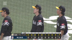 【西武対ソフトバンク15回戦】ソフトバンク、逆転勝ちで3連勝　2位西武とのゲーム差は5.5に拡大　近藤健介が3試合連発の23号2ラン