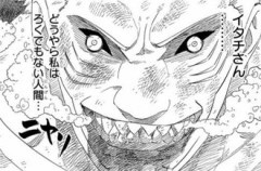 【NARUTO】暁の中で唯一の常識人