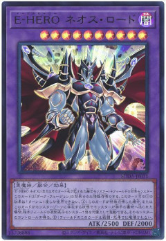 【遊戯王OCG】イービルヒーローの今後の強化は？