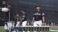 【朗報】福岡ソフトバンクホークス、独走開始。