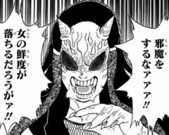 【鬼滅の刃】沼鬼厄介な血鬼術だったな