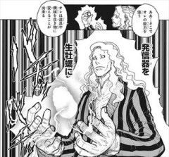 【ハンターハンター】カッコいいぜ…