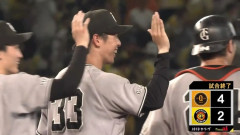 【阪神対巨人15回戦】巨人が阪神に劇的逆転勝利で同率首位に返り咲き！小濱が岩崎から決勝のプロ初本塁打 今季最多タイ貯金10 ダルベック16号逆転弾