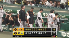 【逆転勝ち】巨人ファン集合【小濱】