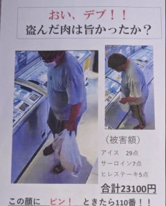 【困惑】オマエラ、完全にやらかすWWWWWWWWWWWWWWWWWWWWWWWWWWWWWWWWWWWWWWWWWWWWWWWWWWW