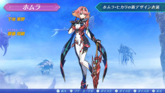 【朗報】『ゼノブレイド2 Nintendo Switch 2 Edition』ホムラ・ヒカリの“新衣装”実装！