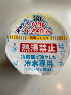 今話題の冷やしカップヌードル食うぞ！