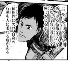 創作で主体性の無いキャラって大体読者から厳しい評価される印象ある