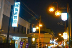 【夜のお店】飛田新地とかいう大阪の闇