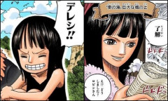 【画像】ONEPIECEのニコ・ロビン(30)、2年前と顔が違いすぎるwww