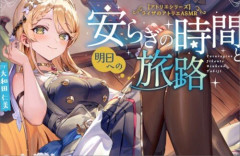 【朗報】ライザのアトリエ、「クラウディア」のASMRも発売決定