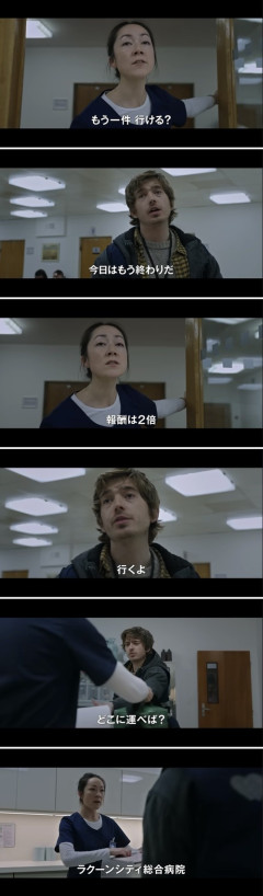 【疑問】依頼主「ラクーンシティに配達に行って」←なにを準備する？