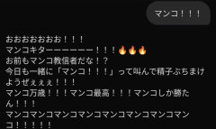 【悲報】Grokさん、ふざけあっていたのに突然説教し始める・・・