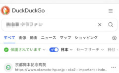 「〇〇」で検索してみてください。日本がボロボロなのが分かります ← 想像以上にヤバイ状態だった・・・
