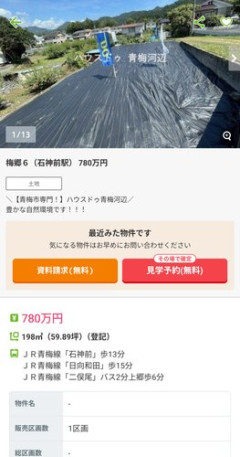 【悲報】結局車持ってたらどんくらいの田舎まで耐えられるの？ｗｗｗｗｗｗｗｗｗｗ