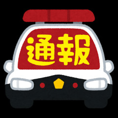 フジロック第1日目…早くも近隣市街爆音鳴り響き警察出動www