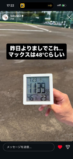 ロッテ・角中、もう引退するのでここぞとばかり埼玉の球場を批判し始めるwwwwwwwww