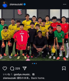 【朗報】鈴木ザイオン、少年たちと交流ｗｗｗｗｗｗｗｗ