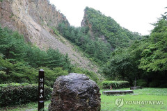【佐渡金山】 「強制労働」展示改善を　ユネスコ世界遺産委が決議