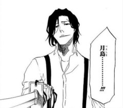 【BLEACH】月島さんとかいうキャラｗｗｗ