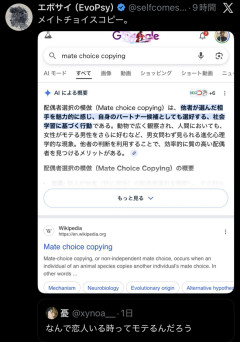 【悲報】彼女がいる時にモテる理由、説明されるｗｗｗｗｗｗｗｗｗ