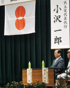 「国旗損壊罪法」を公布　日本の国旗を損壊・除去した場合「2年以下の拘禁刑または20万円以下の罰金」　8月13日施行 [7/24]