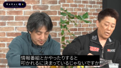 【悲報】坂上忍「報道番組ではヒール役を演じていた。国民を騙して演じきったときはゾクゾクした」