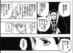 【ハンターハンター】操作系って針で刺しただけで勝ちとか強すぎない？