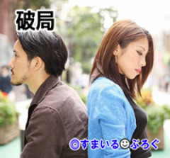 別居中の妻が義母に子供を預けて働いてる。義母「発熱してるのに娘と連絡が取れない」俺「俺に連絡されても困る。そんな状態なら子供を渡せ」嫁「貴方の思い通りにはさせない」