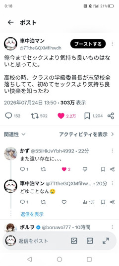 【悲報】アニメアイコン、とんでもない本音を漏らしてしまうｗｗｗｗ