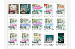 【激怒】映画『ちいかわ』入場者特典が2万円超で高額転売「絶対に買うなよ」ｗｗｗｗｗｗｗｗｗｗ