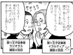 【ハンターハンター】念能力の基本だけでいいから修めたい