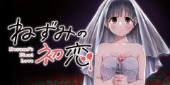 『ねずみの初恋』最新10巻まで「50％ポイント還元」セール！4,255円分返ってくる！殺し屋少女の倫理観ぶっ壊れた殺戮と絶望の純愛ラブコメ！世界的大スターThe Weekndも絶賛