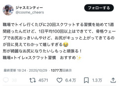 【新発見】女子トイレが混む理由、「スクワット」だったｗｗｗｗｗ