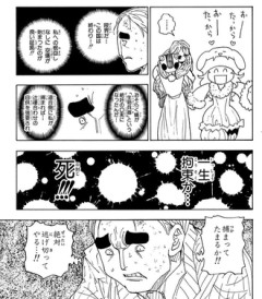 【ハンターハンター】辛い二択
