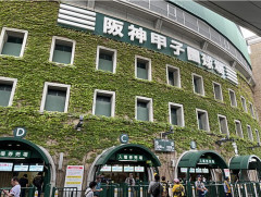 阪神電鉄「そろそろ高校野球を甲子園じゃなくてドームでやればいい」→